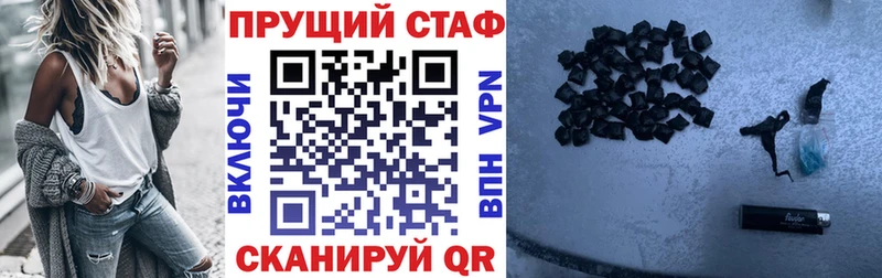 Все наркотики Няндома Бошки Шишки Меф АМФ А ПВП Гашиш КОКАИН