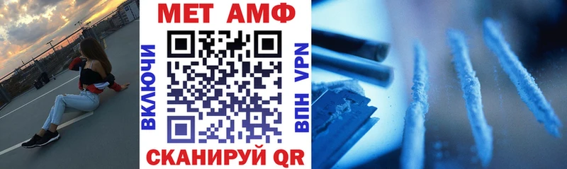Amphetamine 98% Няндома