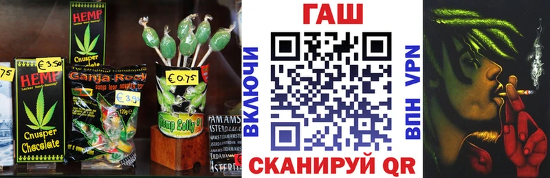 Еда ТГК конопля  Няндома 