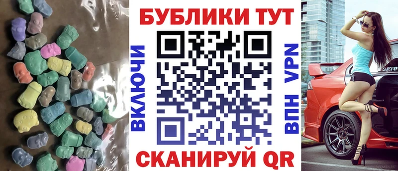 дарнет шоп  Няндома  Экстази 250 мг 