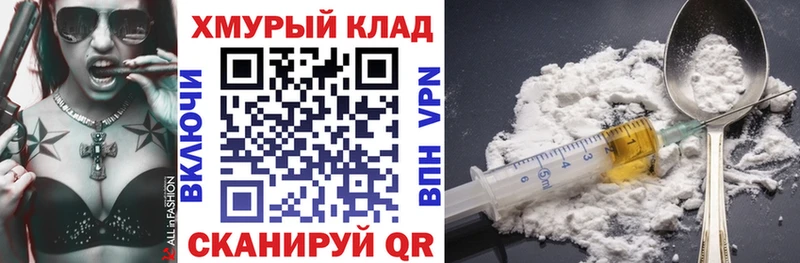 ГЕРОИН VHQ  даркнет сайт  Няндома 