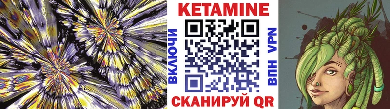 наркошоп  MEGA вход  КЕТАМИН ketamine  Няндома 