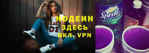 спайс Арсеньев