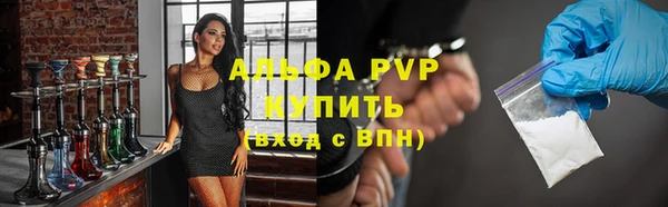 кристаллы Армянск