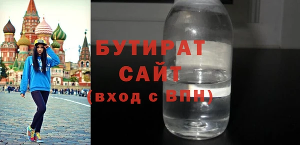 кристаллы Армянск