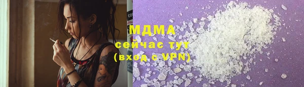 спайс Арсеньев
