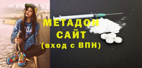 молекула духа Аркадак