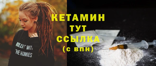 кристаллы Армянск