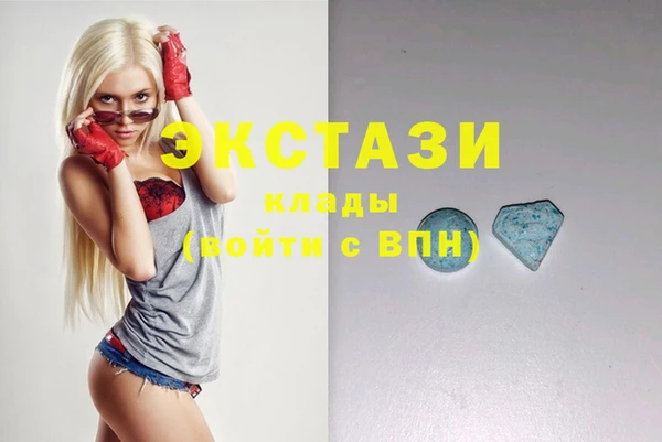 кристаллы Армянск