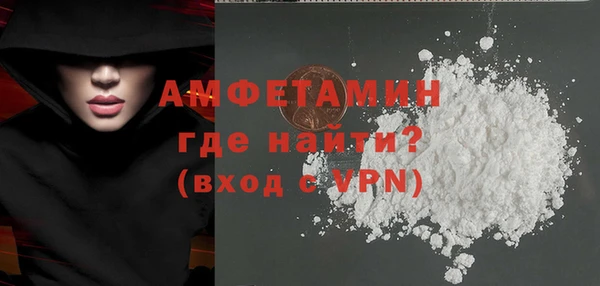 спайс Арсеньев