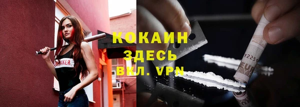 кристаллы Армянск