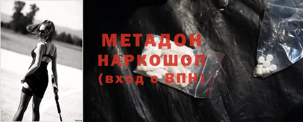 молекула духа Аркадак