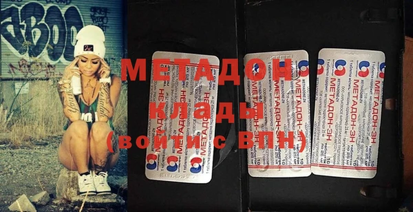 молекула духа Аркадак