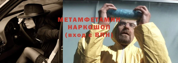 молекула духа Аркадак