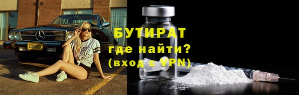 спайс Арсеньев