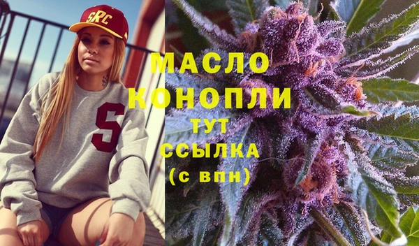 молекула духа Аркадак