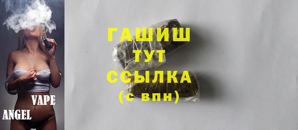 спайс Арсеньев