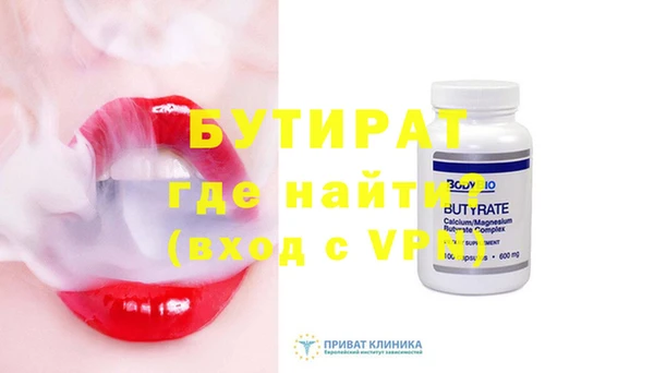 амф Балабаново