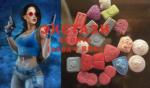 кристаллы Армянск