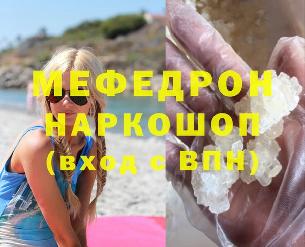 спайс Арсеньев