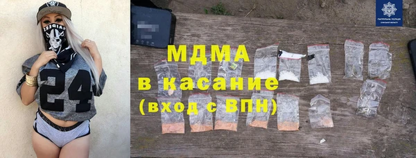 кристаллы Армянск