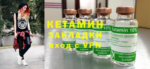 кристаллы Армянск