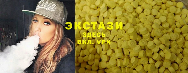 молекула духа Аркадак