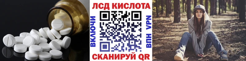 Лсд 25 экстази ecstasy  Няндома 