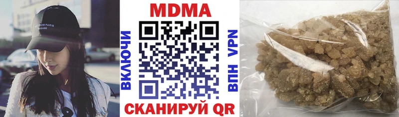 площадка как зайти  магазин  наркотиков  Няндома  MDMA VHQ 