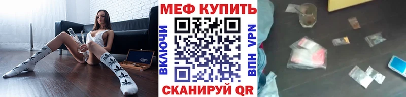 Меф VHQ OMG ONION Няндома