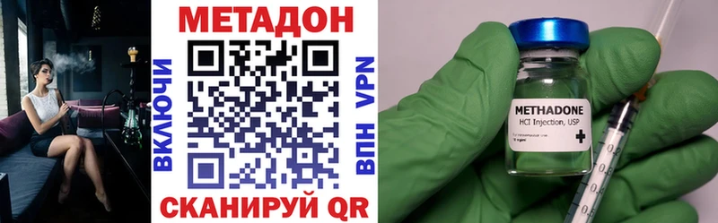 как найти наркотики  Няндома  МЕТАДОН белоснежный 