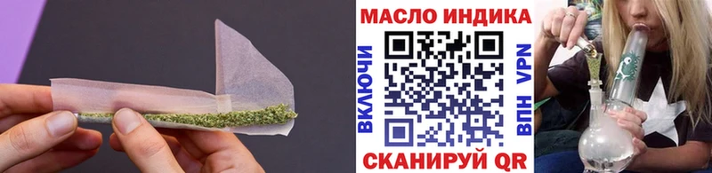 МЕГА маркетплейс Няндома Дистиллят ТГК гашишное масло где можно купить